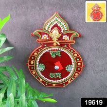 Decorative Wooden Kalash